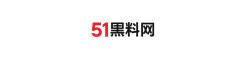 51黑料网