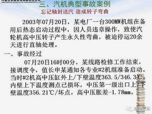 娱乐圈吃瓜档案全纪录：揭秘刘亦菲微博风波与幕后故事