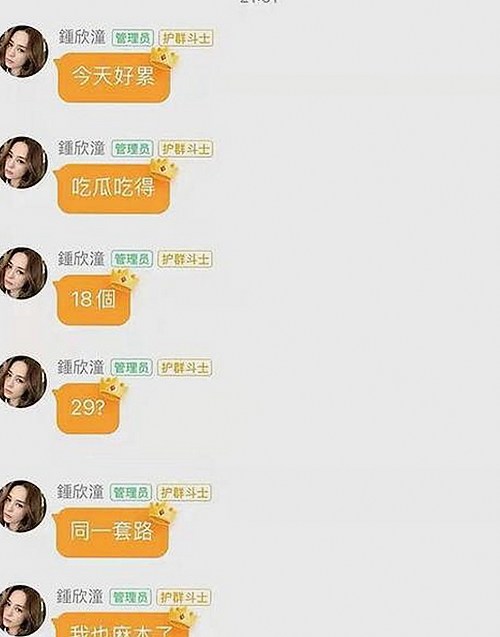 娱乐吃瓜酱揭露明星幕后细节，内容定位明晰引关注