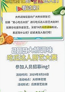 小哇带你深扒娱乐圈鲜为人知的故事