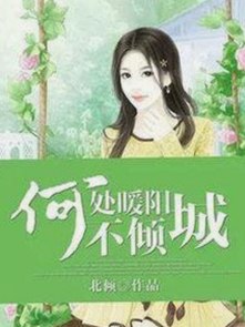 羌族小将的影视娱乐之路与民族风潮揭秘