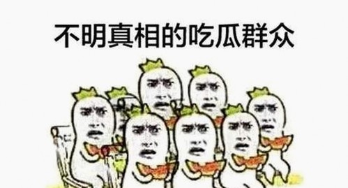直男送包VS网络热议：一场“保护”与情感的错综纠葛