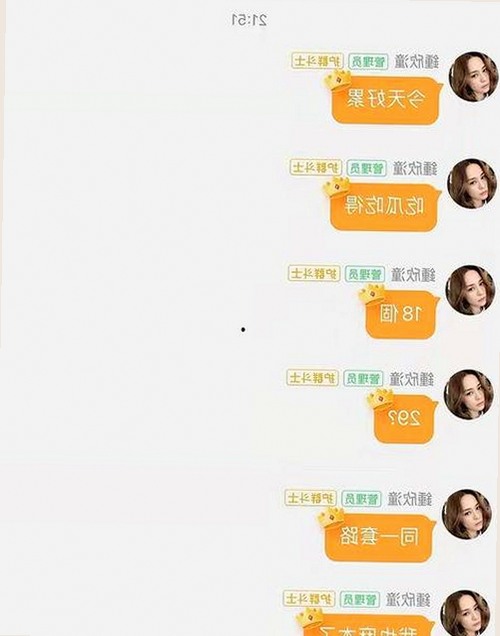 郭德纲的轻松一刻：相声大师的传奇与生活小趣事