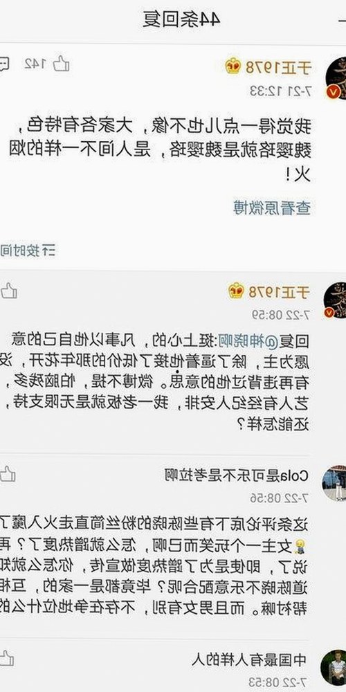 Sweetiefox新作引爆废土风暴：性感避难所女孩的狂野一幕🔥
