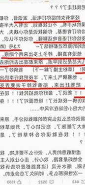 李泽楷被曝与某女星关系暧昧，网友热议背后隐情