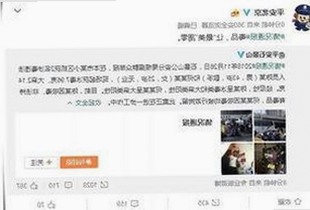 从争议到反转：明星李晓的娱乐圈变迁全纪录