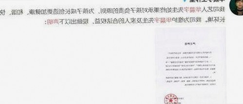 吉林警花张津瑜“落地窗事件”揭秘：从主动攀附到网络热议