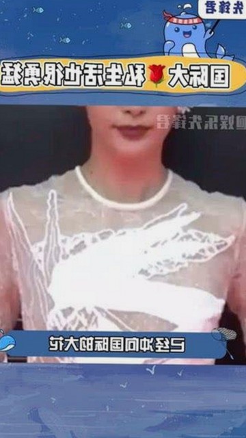 “戏精”张馨予事件发展全纪录：从争议到自我转变
