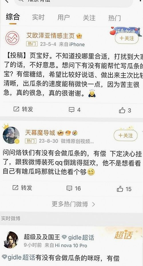 娱乐圈风波再起：疑似诉讼背后隐藏的法律角力