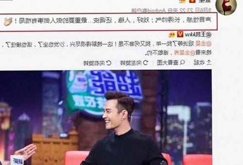 娱乐圈“吃瓜”背后：法律纷争揭示的真相